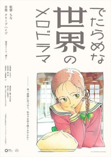Anime picture 3