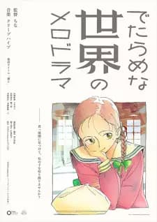 Anime picture 1