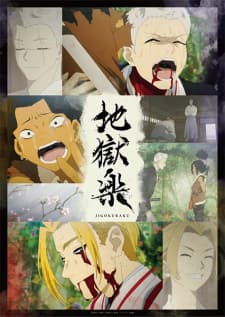 Anime picture 5