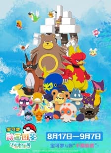 Anime picture 1