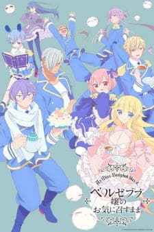 Anime picture 6