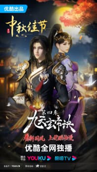 Anime picture 5