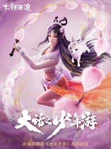 Anime picture 4