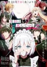 Tantei wa Mou, Shindeiru. Season 2