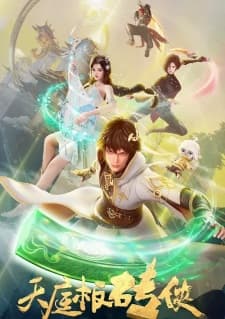 Anime picture 1