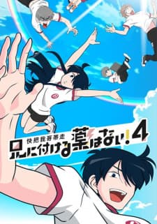 Anime picture 1