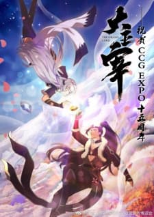Anime picture 4