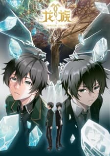 Anime picture 1