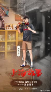 Anime picture 4