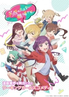 Anime picture 6