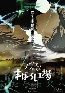 Anime picture 1