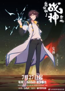 Anime picture 6