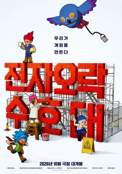 LOCUS Animation Studio