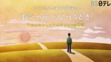 Anime picture 1