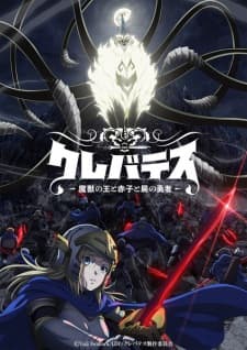 Anime picture 2