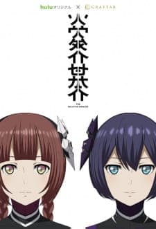 Anime picture 1