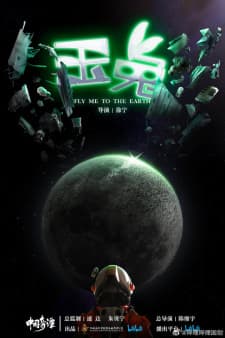 Anime picture 8