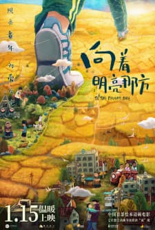 Anime picture 6
