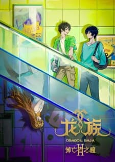 Anime picture 6