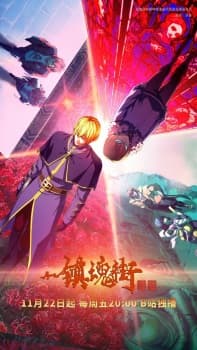Anime picture 6