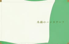 Anime picture 1