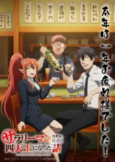 Anime picture 4