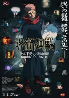 Anime picture 1