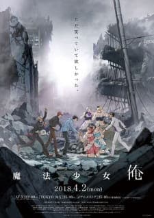 Anime picture 1
