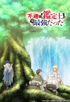 Anime picture 2