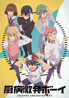 Anime picture 6