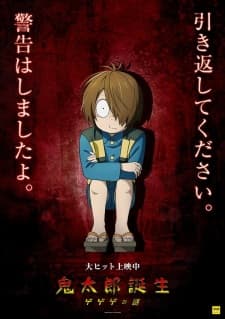 Anime picture 8