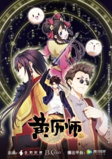 Anime picture 2