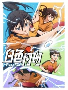 Anime picture 1