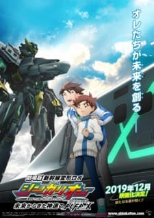 Anime picture 2