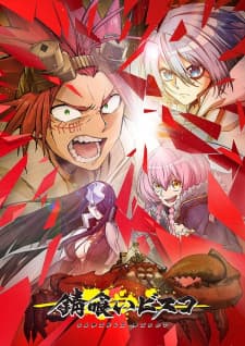 Anime picture 1