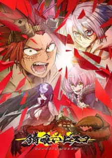 Anime picture 1