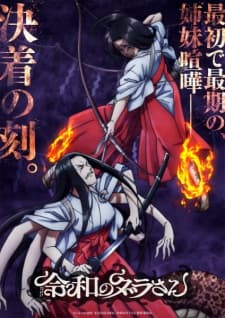 Anime picture 4