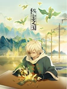 Anime picture 1