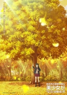 Anime picture 8