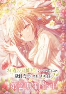 Anime picture 4