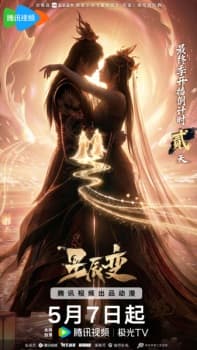 Anime picture 6