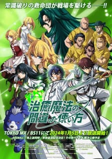 Anime picture 5