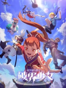 Anime picture 1
