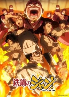 Anime picture 1