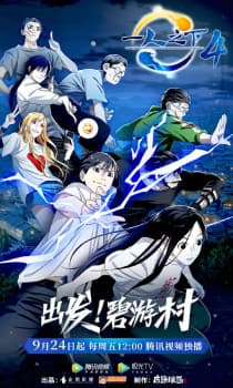 Anime picture 2