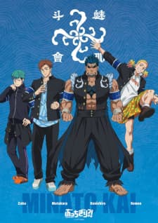 Anime picture 4