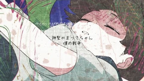 Rabbit Machine