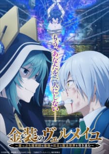 Anime picture 6