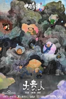 Anime picture 9