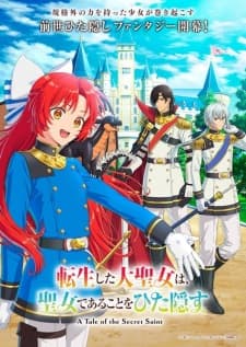 Anime picture 1